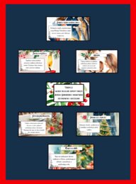 Gazetka na szkolny/przedszkolny korytarz - Boże Narodzenie