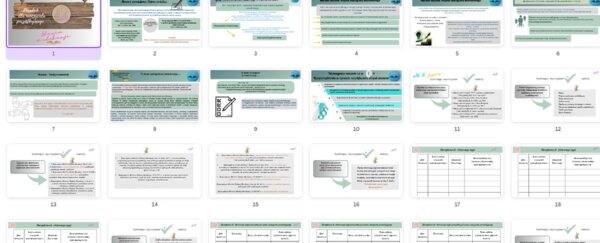 Aktualizacja: Poradnik nauczyciela początkującego