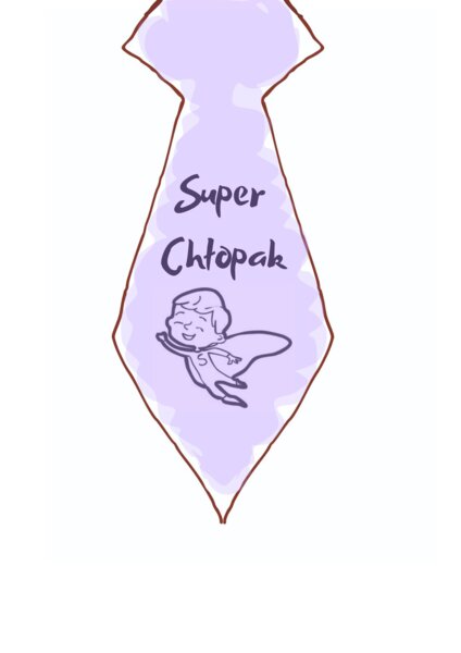 Dzień chłopaka krawat