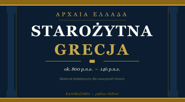 Prezentacja PowerPoint „Starożytna Grecja” 15 STRON