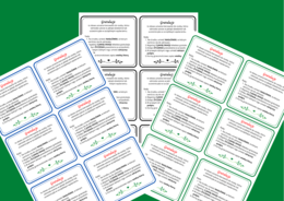 GRATULACJE - wklejka