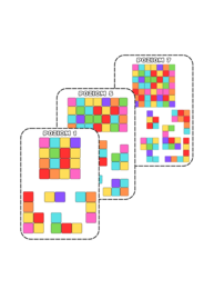 Bloktris - łamigłówka logiczna. Gra dydaktyczna. Dzień Kropki.