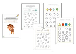 ROZRÓŻNIANIE WZROKOWE