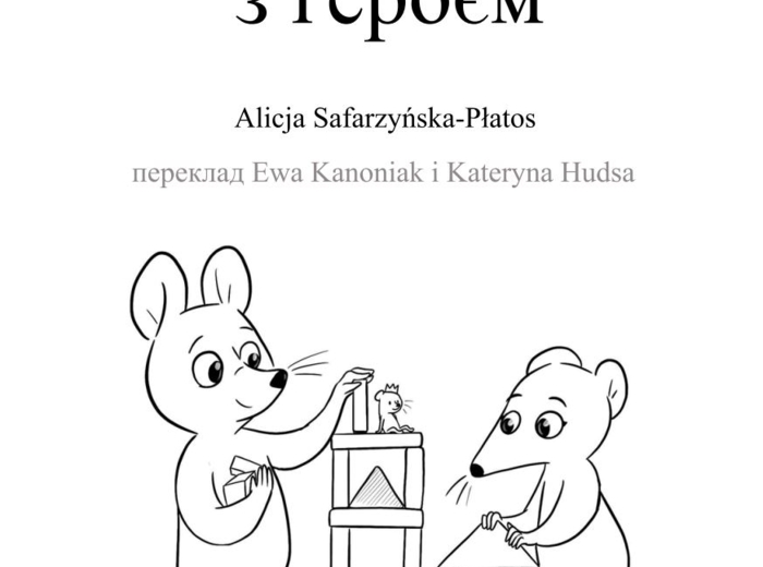 Spotkanie z Bohaterem - Зустріч з героєм - wersja UA