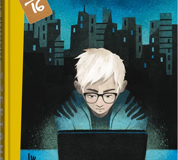 Lektura dodatkowa. Beręsewicz Szeptane - sprawdzian treści, scenariusze lekcji, materiały dla ucznia. Z odpowiedziami.