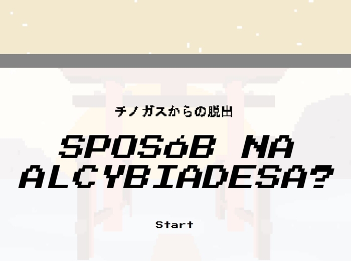 Sposób na Alcybiadesa