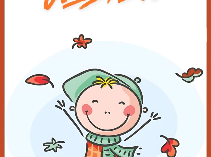 PIERWSZY DZIEŃ JESIENI - JESIENNY ZESZYT AKTYWNOŚCI