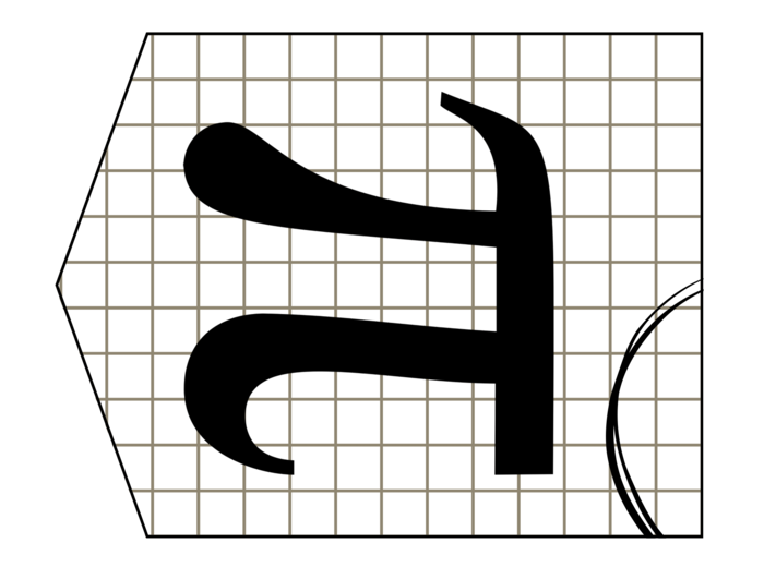 DZIEŃ LICZBY PI / ŚWIĘTO LICZBY PI - Napis