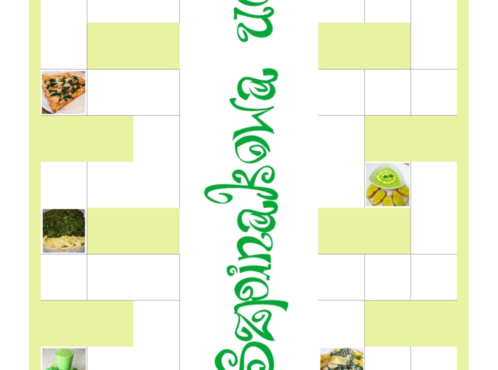 Szpinakowa uczta – Gra planszowa