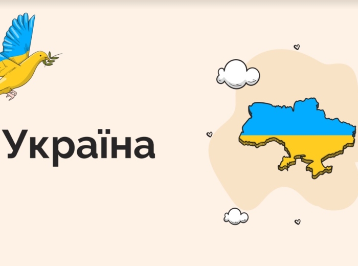 Prezentacja o Ukrainie. Okraju, kulturze, kuchni ukraińskiej
