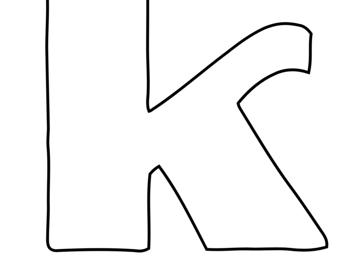 Niech ten rok szkolny będzie podróżą ku gwiazdom. - szablon dekoracji