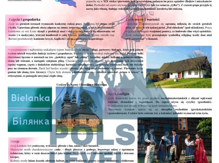 Literatura współczesna (Tokarczuk, Stasiuk, Nowakowski, Kapuściński)PAKIET_ Polski Level Up