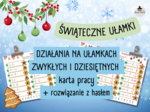 ŚWIĄTECZNE UŁAMKI - karta pracy - działania na ułamkach zwykłych i dziesiętnych - klasa 5-8