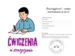 Powściągliwość – sztuka zatrzymania się na czas. Ćwiczenia w streszczaniu.