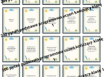 🎲200 zadań sprawdzających opanowanie materiału z klasy 1 – przez zabawę! 🎲