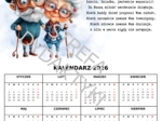 DZIEŃ BABCI I DZIADKA - kalendarz 2026 (33 wzory)