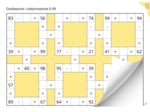Liczby niewiadome w matematycznych krzyżówkach, dodawanie i odejmowanie w zakresie 0-99