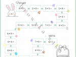 Wielkanocna tabliczka mnożenia
