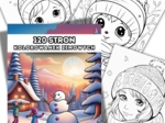 Kolorowanki Zimowe 120 Stron Przepięknych Ilustracji do Pokolorowania.❄️☃️