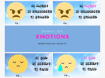 Emotions - how are you?