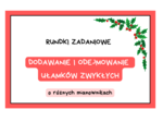 Dodawanie i odejmowanie ułamków o różnych mianownikach. Rundki zadaniowe. Wersja świąteczna :)