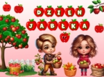 🍎DZIEŃ JABŁKA🍎
