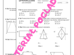Sprawdzian/karta pracy - pola wielokątów. Klasa 5. Klasa 6. Klasa 7