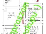 Równania pierwszego stopnia z jedną niewiadomą - karta pracy lub kartkówka z rozwiązaniami.