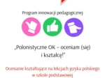 Innowacja z języka polskiego! Ocenianie kształtujące + gotowe karty do druku na każdy przedmiot! HIT! Kierunek polityki oświatowej państwa!