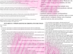 Scenariusz 1: Wprowadzenie do zdrowia psychicznego - Pedagog/Psycholog