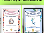 Certyfikat Najlepsza Mama + Certyfikat Najlepszy Tata - zestaw Certyfikatów dla Mamy i Taty ❤️
