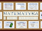 Gazetka - matematyka w Twoim telefonie
