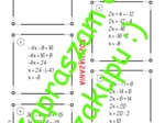 Równania pierwszego stopnia z jedną niewiadomą - karta pracy lub kartkówka z rozwiązaniami.