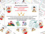 Zastosowania matematyki - 48 kart z zastosowaniem matematyki w życiu codziennym