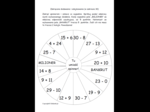 Zakręcone dodawanie i odejmowanie - gry matematyczne