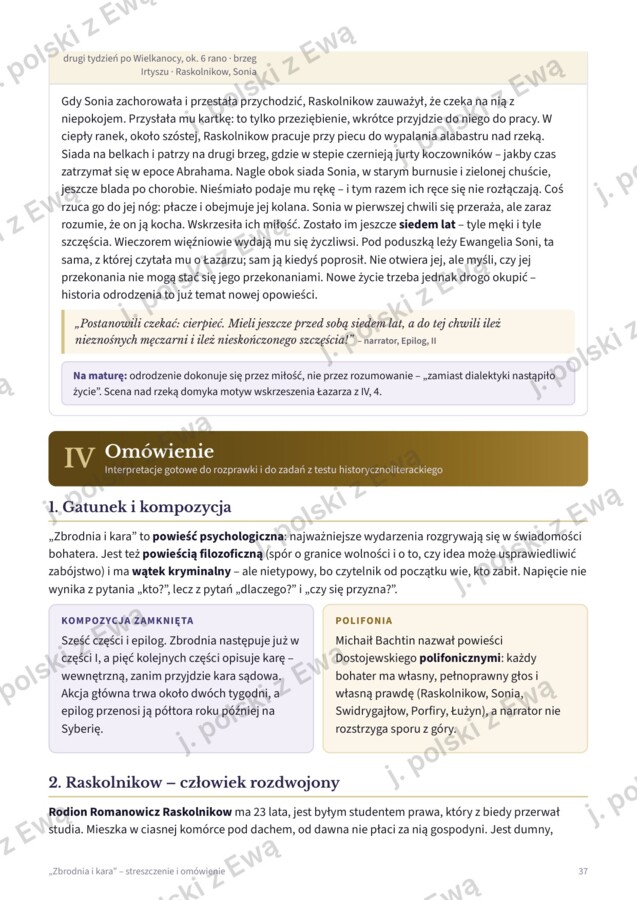 Zbrodnia i kara - kompletne kompendium wiedzy na maturę
