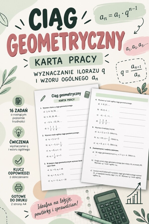 📐 CIĄG GEOMETRYCZNY – KARTA PRACY