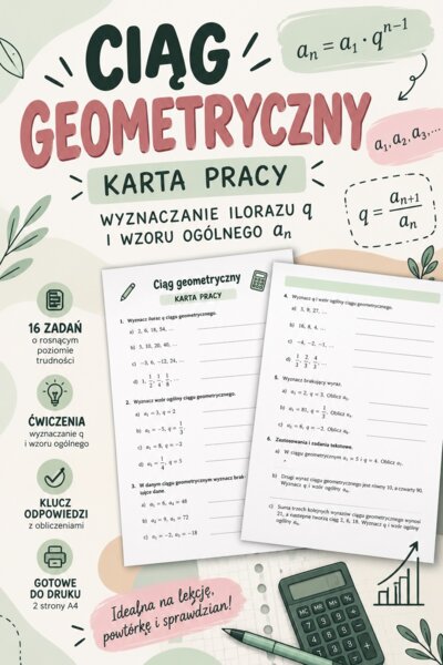 📐 CIĄG GEOMETRYCZNY – KARTA PRACY