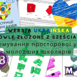 Karty pracy ułamki dziesiętne – wersja do edycji, z odpowiedziami. Wersja polsko-ukraińska.